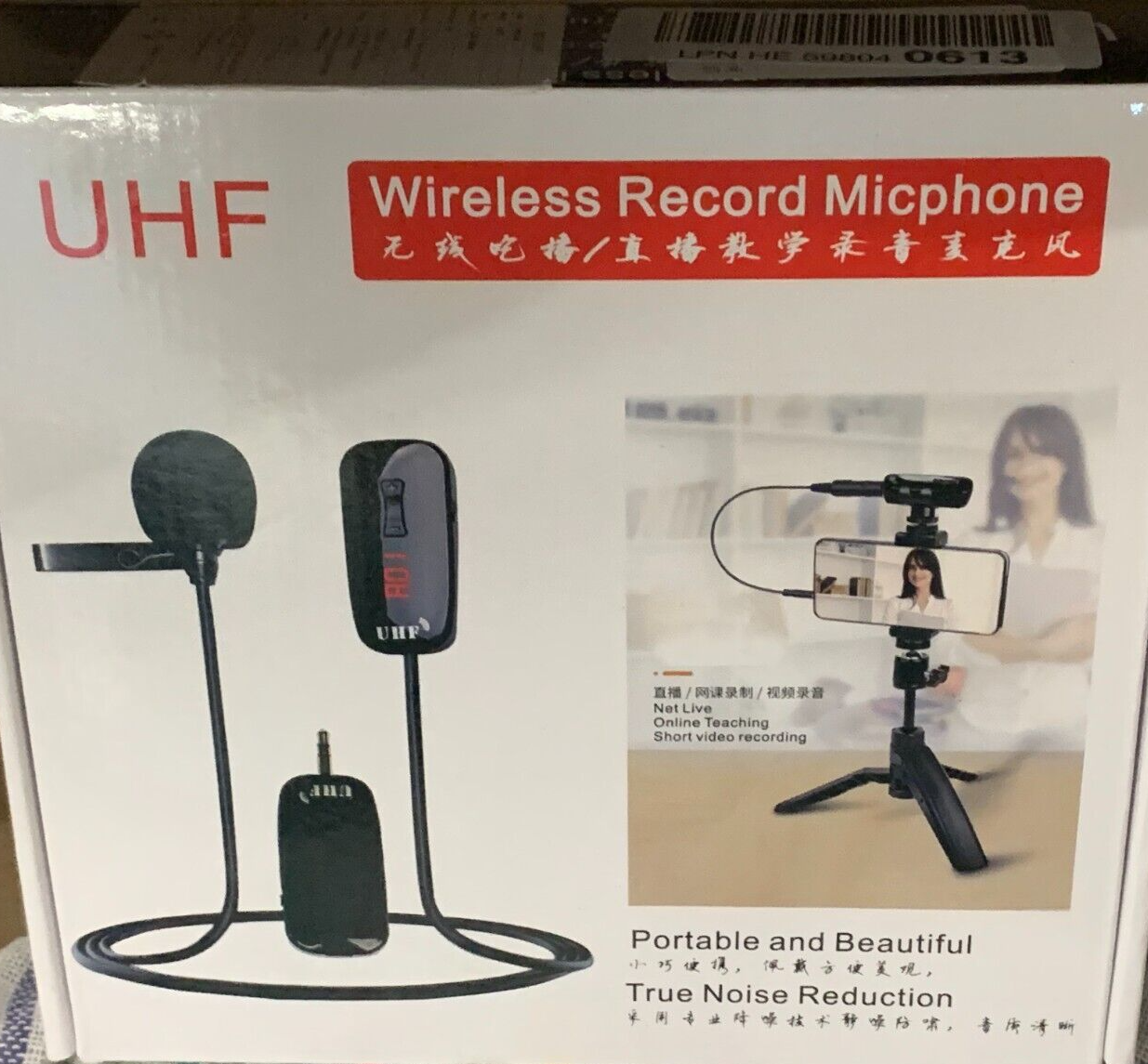 UHF Wireless Record Microphone