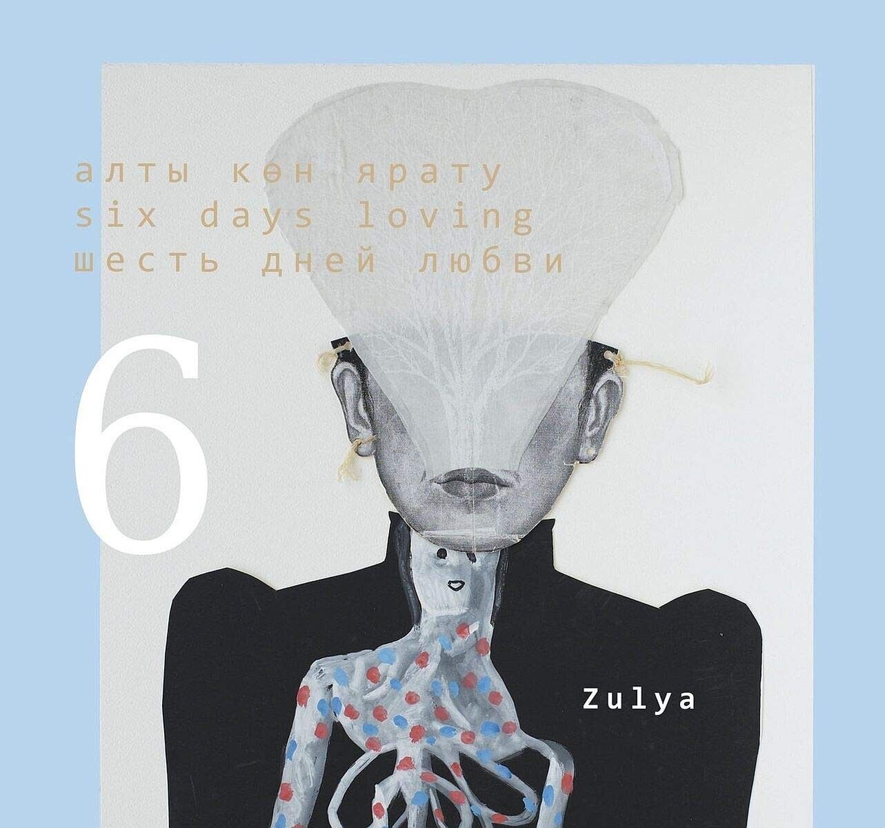 Zulya - Alty Kon Yaratu - Six Days Loving